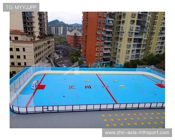 冰球练习场地升级，山东新兴聚乙烯板材助力冬季训练，冰球比赛用球材料