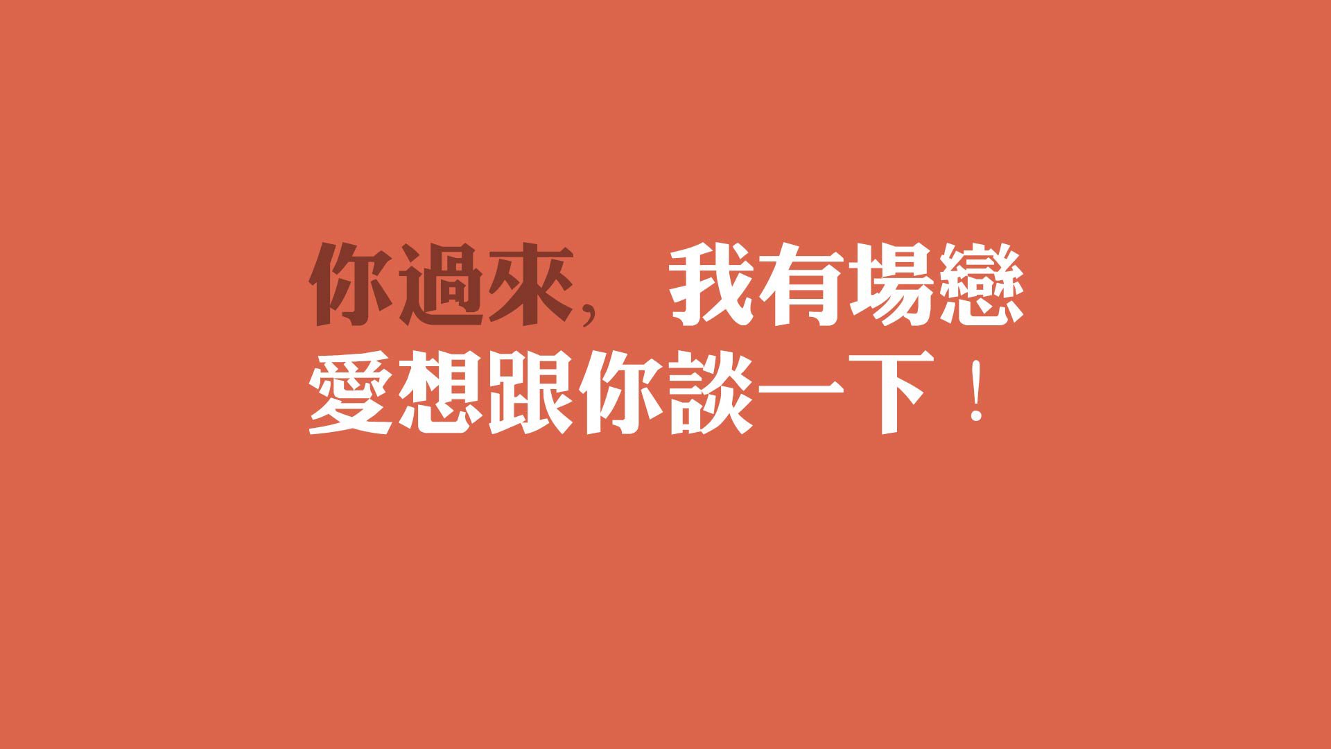 NBA球员心理素质培养计划，nba球员性格问题